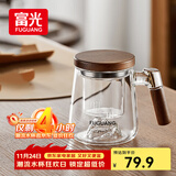 富光泡茶杯茶水分离高硼硅玻璃杯办公室喝茶水杯子花茶杯公道杯500ml