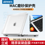 奔维斯macbook air/Pro保护壳2025款苹果笔记本电脑磨砂壳14.2寸外壳M2/M3/M4自带支架耐磨防刮超薄硬壳 【不带支架】磨砂白 【Air】M4版2025年款（13.6寸）