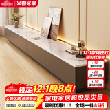 米客米家电视柜落地2025客厅家用小户型靠墙储物柜一体新款茶几电视柜组合 【推荐款1.8米】灰色+白大理石纹 组装（自行组装）