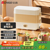 志高（CHIGO）电热饭盒加热饭盒 2L可插电上班族加热便携式保温便当盒热饭神器 【配4个304钢碗】QF-FH05双层