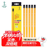 中华【热门商品】中华 粗三角书写铅笔大三角握笔儿童 2B铅笔 开学季礼物 12支/盒 6700 2B