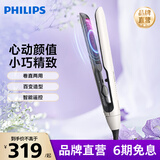 飞利浦（PHILIPS）飞利浦直发器智能夹板直板夹卷发棒一拉即直智能温控直发夹板生日礼物送女友 BHS515/05