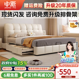 中派床 真皮床现代简约小黄牛皮软包 床双人床主卧储物实木 1.5X2.0框架床