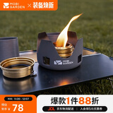 牧高笛（MOBIGARDEN）酒精炉 户外露营炉具便携自驾游野餐酒精炉头 NX20666008 玄铁灰
