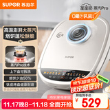 苏泊尔（SUPOR）电饼铛 电饼档家用 上下可拆双面加热 加深烙饼锅早餐机 三明治机 0氟钛瓷 智能触控 JD32RQ882