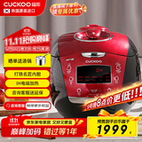 福库（CUCKOO）饭煲韩国原装进口打铁名匠内胆IH加热智能预约多功能高压力饭煲小红贝5L 4-5人CRP-HU1058SK/H
