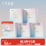 十月结晶储奶袋(150片)奶水母乳保鲜袋200ml储存袋  送笔 热门商品