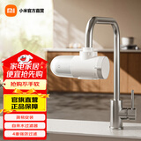 米家小米水龙头净水器2水龙头过滤器家用自来水滤水器前置过滤器除余氯三出水可清洗滤芯 一机四芯 米家龙头净水器2
