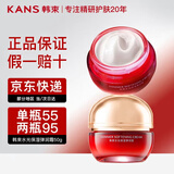 韩束（KanS）面霜女保湿弹嫩护肤品早晚霜高保湿弹润奢养紧致精华霜送女友礼物 水光保湿弹润霜50g（买2件更优惠）