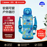 象印（ZO JIRUSHI）儿童保温保冷杯真空不锈钢弹盖水杯带杯套480ml恐龙蓝 SM-UA48AJ