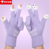 奥贝伊手套女冬季新款可爱卡通保暖防寒玩手机写字露指触屏骑车男针织潮 紫色【1双装】