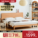 小半实木床双人床北欧日式小户型卧室简约樱桃木床家具稳稳床1.2米