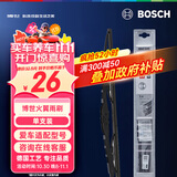 博世（BOSCH）雨刷雨刮器火翼全金属支架有骨U型18英寸(具体车型咨询在线客服)