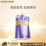 欧珀莱时光锁紧致弹润精华水(清爽型)补充装170ml 有效期：2026/3/1