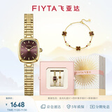 飞亚达（FIYTA）倾城系列 “小金表”复古女表经典棕盘配四叶草手链 节日礼物女