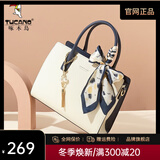啄木鸟（TUCANO）包包女款2025年真皮手提包大容量单肩斜挎包生日礼物送老婆 蓝白【人气爆款含丝巾挂饰】