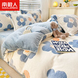南极人（Nanjiren）冬季牛奶绒四件套加厚珊瑚绒被罩双面法兰绒床上用品加绒被套罩 橘子花【双面加绒】BBYL 1.8m床四件套 床单款 -被套200x230cm