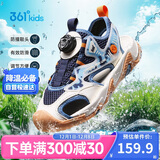 361°童鞋 儿童凉鞋25夏男女童透气耐磨护趾溯溪鞋包头凉鞋 蓝33