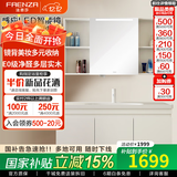 法恩莎（FAENZA）小户型奶油风多尺寸多收纳高清银镜简约陶瓷一体盆浴室柜组合2307 120cm【白色智能镜柜】冷热龙头