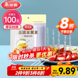 美丽雅水果叉100支 一次性叉子食品级 儿童甜品蛋糕果盘小签子