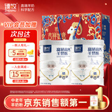 臻牧 中老年羊奶粉成人无蔗糖富硒高钙送礼罐装羊奶粉800g*2礼袋装