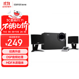 漫步者（EDIFIER）R201T北美版 蓝牙版 2.1电脑音响 蓝牙音箱 桌面游戏音响 台式机笔记本音响