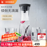 WMF 德国福腾宝 进口玻璃冷水瓶水杯 凉水瓶凉水壶玻璃杯玻璃水瓶 倒水瓶1.0L（亮黑色）+水杯4件套