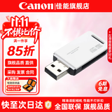 闪迪（SanDisk）相机卡 微单存储卡 数码相机单反相机摄像储存大卡内存 sd内存卡 存储卡SD卡 V30 V60 V90高清视频 读卡器【支持SD卡 TF卡二合一】 相机伴侣