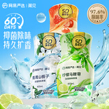 网易严选浴室香氛空气清新剂厕所卫生间专用香薰室内卧室除异味5D爆香瓶