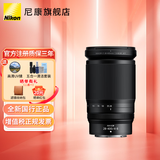 尼康（Nikon）Z卡口镜头 尼克尔 尼康Z系列微单相机镜头 Z 28-400mm f/4-8 VR 镜头 官方标配