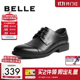 百丽通勤商务皮鞋男秋季真皮德比鞋通勤正装鞋3UX01CM5预售 黑色-3UX01 44 (270mm)