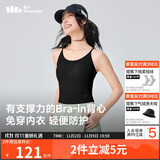 蕉下（beneunder）bra-in吊带背心女士带胸垫打底内搭可外穿美背凉感 四季百搭