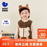 迷你巴拉（minibala）【绒绒衣】冬新款男女童双面暖马甲可爱保暖毛绒背心 胡桃棕51002 90