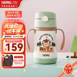 膳魔师儿童吸管保温杯小容量畅吸杯不锈钢带把手幼儿园学生杯男女TCKC 【吉他】把手吸管杯 305ml