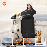 雅迪电动车挡风被电瓶车挡风被冬季加厚电瓶车挡风保暖标准款-黑色