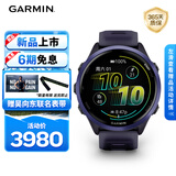 佳明（GARMIN）Forerunner570幻影紫(47mm)心率跑步户外运动智能手表生日礼物