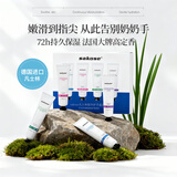 sakose凡士林精华护手霜礼盒4支装秋冬季保湿滋润改善干燥粗糙男女士