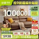 狄普青皮牛皮艺沙发意式客厅十大品牌2.5米沙发Ultra版米洛提赛尔德