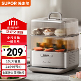 苏泊尔（SUPOR）电蒸锅 电煮锅 电火锅 多功能家用炖蒸煮智能电热锅 10升大容量多用途锅ZN23FC860