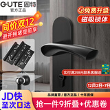 固特 GUTE静音门锁室内卧室分体锁磁吸锁黑色实木门把手通用房门锁具 D款静音锁+3片子母合页+门吸 左右方向通用