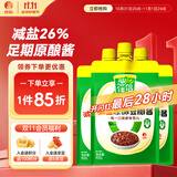 葱伴侣减盐原酿豆瓣酱450g加嘴装*3袋【减盐黄豆酱】炒菜蘸酱 欣和出品