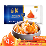 鱼极 蟹膏宝120g  鱼糜45% +麻辣烫配关东煮烧烤火锅食材丸子配菜