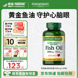 自然之宝深海鱼油软胶囊 Omega-3 DHA EPA 中老年鱼油 美国原装进口 【1瓶体验装】深海鱼油1000mg*100粒