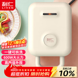 利仁（Liven）电饼铛家庭用三明治机早餐机多功能双面加热可拆洗蛋糕机小型轻食机C-2Q