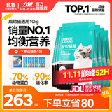 力狼猫粮 成猫幼猫通用型天然粮 【经典猫粮-囤货】全价猫粮20kg