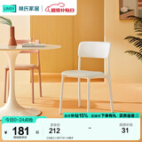 林氏家居现代简约家用餐桌椅子网红餐厅软包靠背椅2022新款LS071 【白色】LS071S1-A椅子