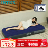 INTEX充气床垫家用午休气垫床单人陪护折叠充气床户外防潮垫新64756