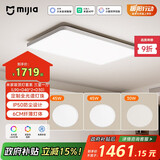 米家小米米家全光谱吸顶灯套系三室一厅 L90+D40*2+D30【包安装】灯具
