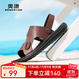 奥康官方凉鞋男 时尚舒适真皮沙滩鞋软底两穿凉拖鞋透气休闲男鞋 棕色 1243721087 40 250mm