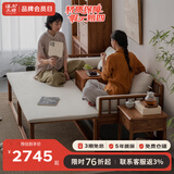 溪木工坊 新中式罗汉床推拉式实木沙发床两用老榆木客厅家具云栅 云栅推拉罗汉床